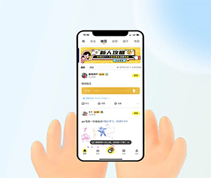 甘孜藏族自治州IOS APP定制开发预约电商系统用专业的技术，为您提供完美的解决方案【优惠期待您的加入】