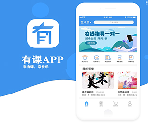 甘孜藏族自治州安卓APP开发求职招聘系统我们以技术驱动商业成长。【直降优惠，买贵退差】