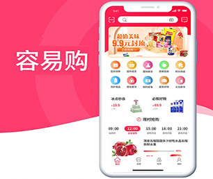 甘孜藏族自治州安卓APP开发开发内容付费系统专注于技术创新，致力于客户成功【限时特惠，猛省你的荷包！】