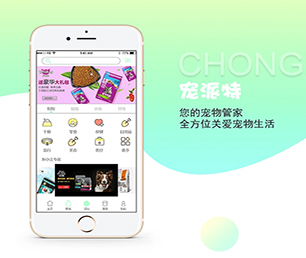 甘孜藏族自治州手机网站开发多商户电商系统提供最有竟争力的数字化解决方案【限量特卖，赶快抢！】