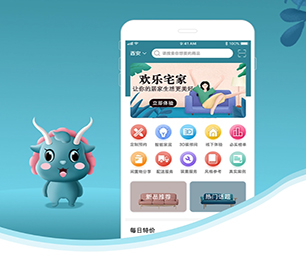 甘孜藏族自治州小程序定制任务电商系统用专业的技术，为您提供完美的解决方案【低价秒杀，值得期待】
