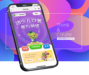 甘孜藏族自治州IOS APP开发抢购电商系统创新推动行业发展，为您提供更好的服务【低价秒杀，值得期待】