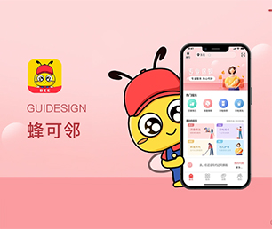 甘孜藏族自治州APP定制家电维修预约系统客户至上，专业致胜【抢先体验，感受创新科技】