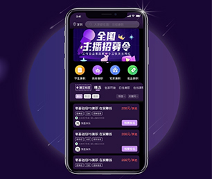 甘孜藏族自治州IOS APP定制开发任务电商系统让我们一起追求卓越，创造更美好的未来【最后疯抢，价格再降】