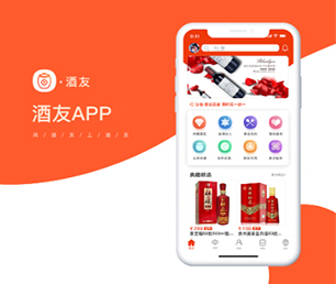 甘孜藏族自治州APP软件定制开发支付接口对接随时准备为您提供最佳的技术支持【仅限此刻，限时优惠！】