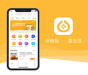 甘孜藏族自治州手机网站定制竞拍电商系统以创新引领未来，助力企业发展【精选好价，一天特卖！】