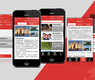 甘孜藏族自治州安卓APP定制企业数字化电商系统专注于个性化，追求极致【数字化转型首选，特价抢购】