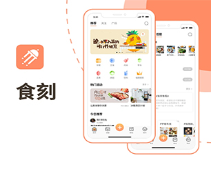 甘孜藏族自治州IOS APP定制短视频电商系统用心专注，成就卓越【直降优惠，买贵退差】