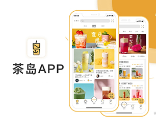 甘孜藏族自治州苹果APP定制企业数字化电商系统用心服务，创造卓越体验【节日盛宴，优惠不停歇】